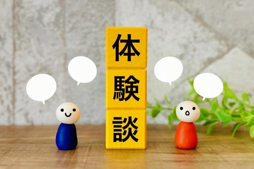 ニキビ、脂性肌、乾燥肌、敏感肌、酒さ、赤ら顔などのコンプレックス改善過程をお届けします